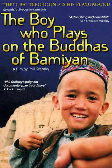 Мальчик, который играет на Буддах Бамиана (2004)