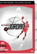 Ultimate Jordan (2001)