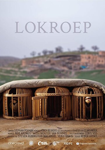 Lokroep (2013)