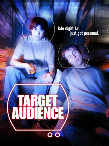 Целевая аудитория (2002)